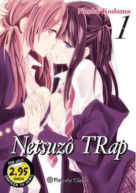 NTR NETSUZO TRAP N 01