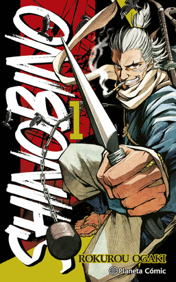 SHINO BI NO N 01