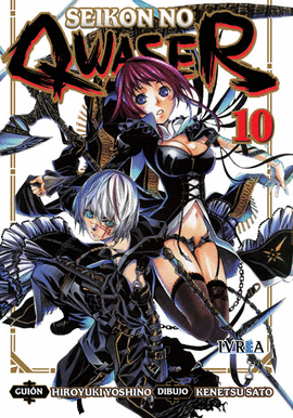 SEIKON NO QWASER N 10