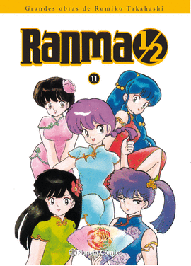 RANMA 1/2 KANZENBAN N 11