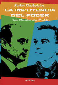 IMPOTENCIA DEL PODER