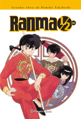 RANMA KANZENBAN N 16