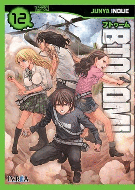 BTOOOM N 12