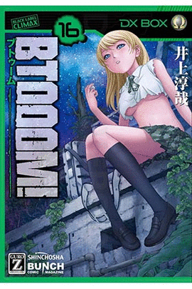 BTOOOM N 16