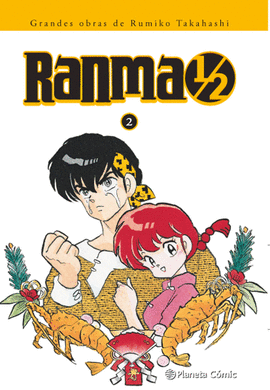 RANMA 1/2 KANZENBAN N 02
