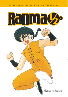 RANMA 1/2 KANZENBAN N 04
