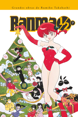 RANMA 1/2 KANZENBAN N 07
