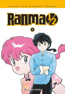RANMA 1/2  KANZENBAN N 08
