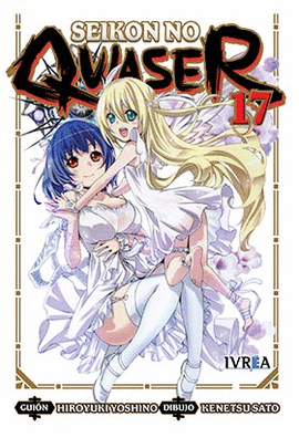 SEIKON NO QWAISER N 17