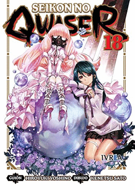 SEIKON NO QUASER N 18