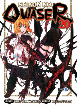 SEIKON NO QWASER N 20
