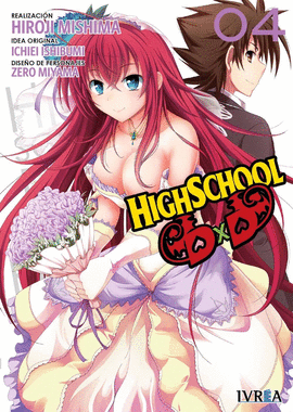 HIGHSCHOOL DXD N 04