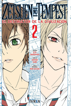 ZETSUEN NO TEMPEST N 02