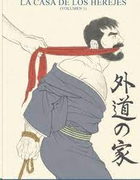 CASA DE LOS HEREJES LA N 01