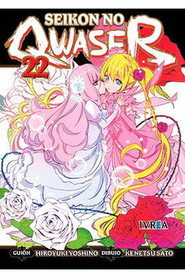 SEIKON NO QWASER N 22