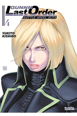 GUNNM LAST ORDER N 04