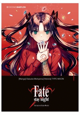FATE STAY NIGHT UNLIMITED BLADE WORKS 01