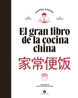 GRAN LIBRO DE LA COCINA CHINA EL