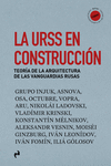 URSS EN CONSTRUCCION LA