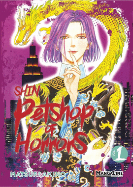 SHIN PETSHOP OF HORRORS N 01
