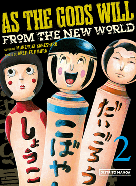 AS THE GODS WILL N 02