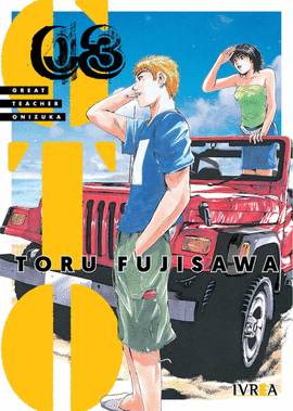 GTO GREAT TEACHER ONIZUKA N 03