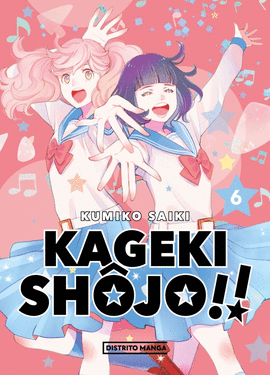 KAGEKI SHOJO 06