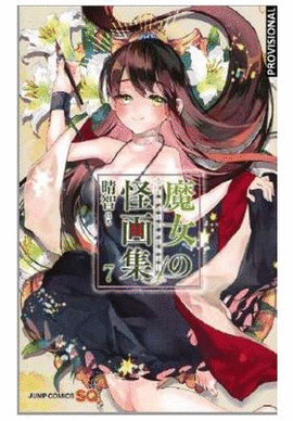 BESTIARIO DE LA BRUJA EL N 07