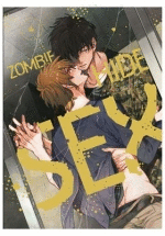 ZOMBIE HIDE SEX N 04