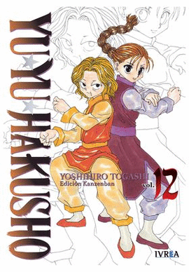 YU YU HAKUSHO EDICION KANZENBAN N 12