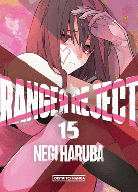 RANGER REJECT N 15