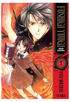FUSHIGI YUUGI EDICION KANZENBAN N 01