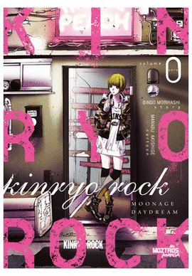 KINRYO ROCK N 0