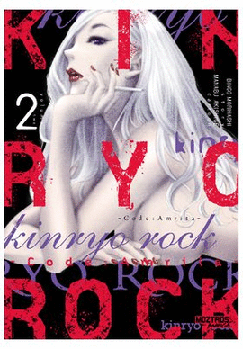 KINRYO ROCK  CODEN AMRITA N 02