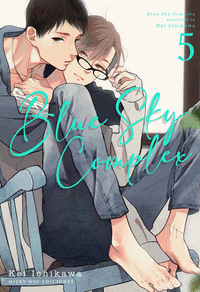 BLUE SKY COMPLEX N 05