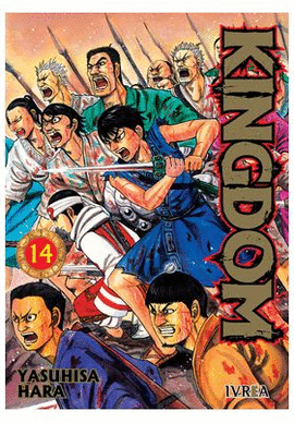 KINGDOM N 14