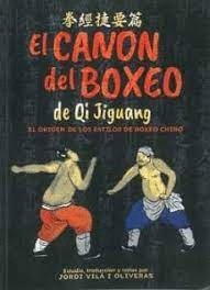 CANON DEL BOXEO DE QI JIGUANG EL