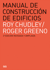 MANUAL DE CONSTRUCCION DE EDIFICIOS