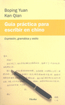 GUIA PRACTICA PARA ESCRIBIR EN CHINO