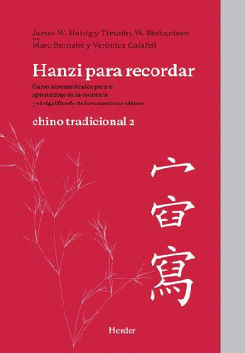 HANZI PARA RECORDAR 2