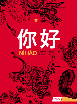 NI HAO 1