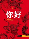 NIHAO 1
