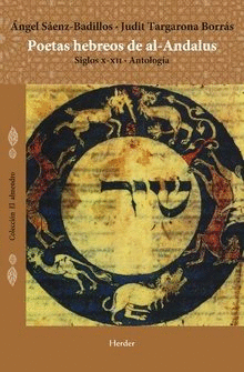 POETAS HEBREOS DE AL ANDALUS