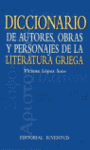 DICC DE AUTORES OBRAS Y PERSONAJES DE LA LITERATURA GRIEGA
