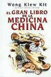 GRAN LIBRO DE LA MEDICINA CHINA