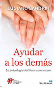 AYUDAR A LOS DEMÁS