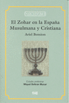 ZOHAR EN LA ESPAÑA MUSULMANA Y CRISTIANA