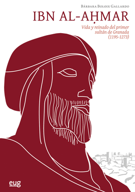 IBN ALAHMAR