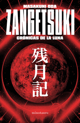 ZANGETSUKI CRONICAS DE LA LUNA