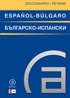 DICCIONARIO ESPAÑOL BULGARO BULGARO ESPAÑOL